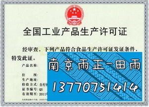 金屬密封件生產(chǎn)資質(zhì)代理全攻略 價(jià)格、廠家、圖片與代辦服務(wù)詳解