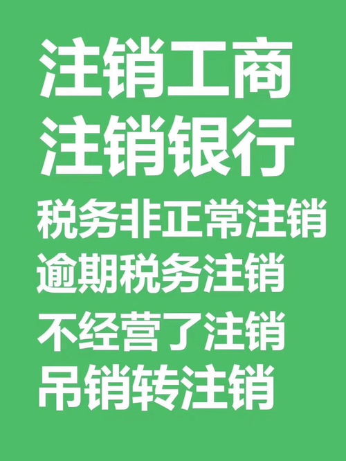 深圳0元注冊(cè)公司個(gè)體戶 代理記賬報(bào)稅一站式服務(wù)解析