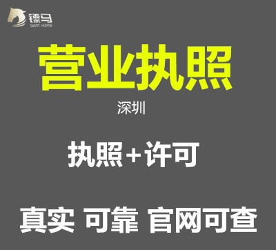 龍崗區企業財稅管家 布吉、坂田、南灣、橫崗專業代理記賬報稅與公司注冊代辦服務指南